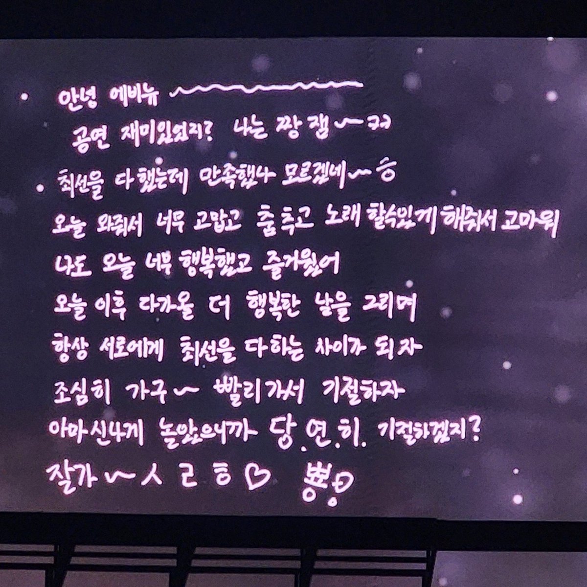 PermanentRed522's tweet image. 하 좋았다.. 내일은 응원법 더 잘해야지✊🏻✊🏻