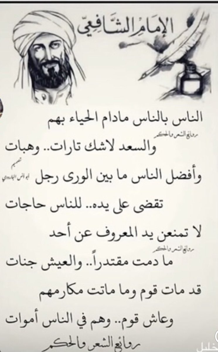 خالد ال علي (@khalid_2u) on Twitter photo 