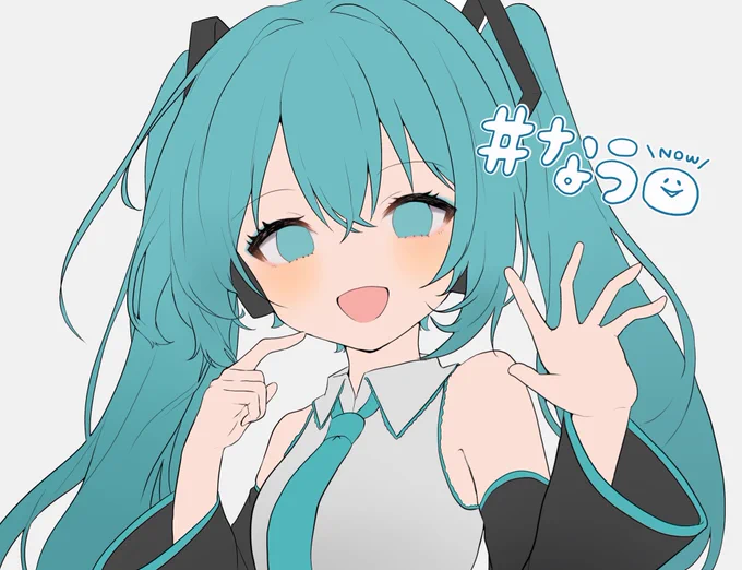 見返して可愛かった過去絵ミク2枚目まじで可愛かった 