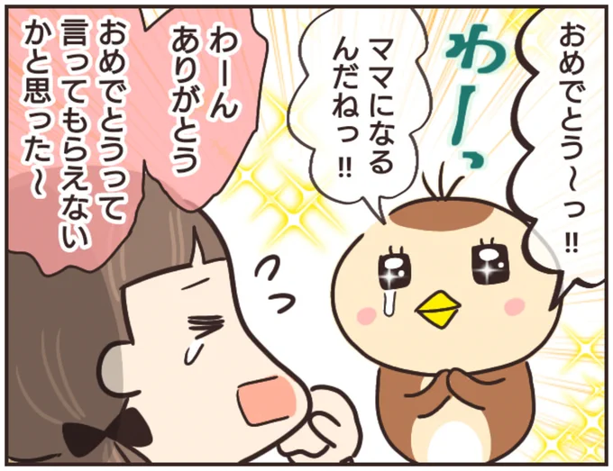 夫の弟と肉体関係に😱
「俺も浮気する!それでおあいこだ」

女友達の裏の顔(2/11)

#マンガが読めるハッシュタグ
#漫画が読めるハッシュタグ
#不倫 