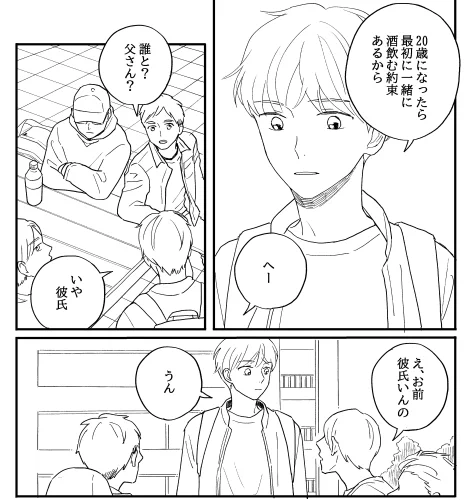 縮小したので再掲～ 