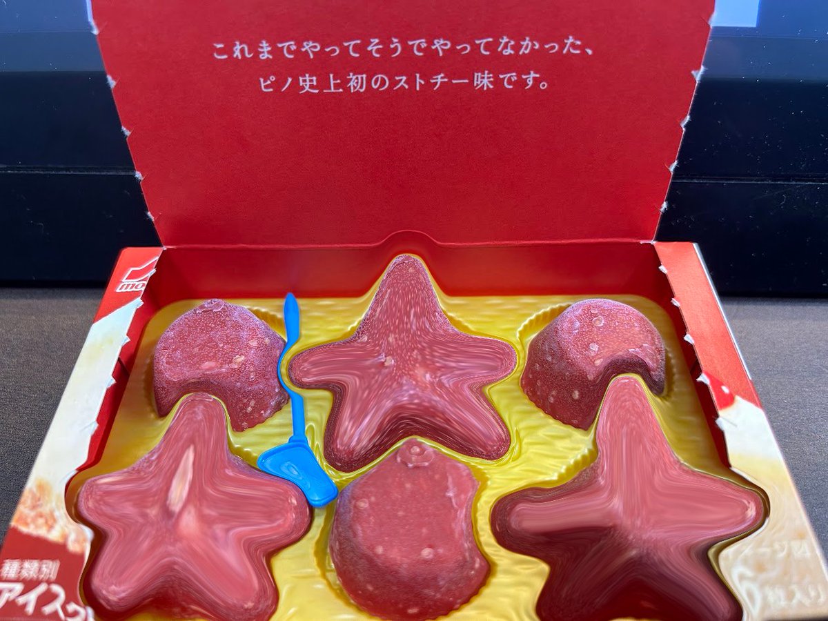 UshiLolita's tweet photo. きたきたきたきたきた https://t.co/VgKZda6zE9
