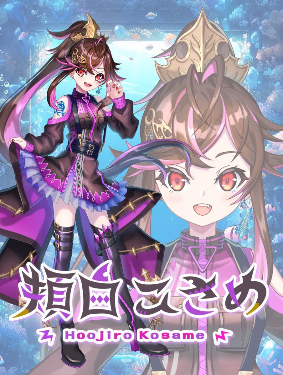 頬白こさめ🦈🧊 (@hoojirokosame) / Posts / X