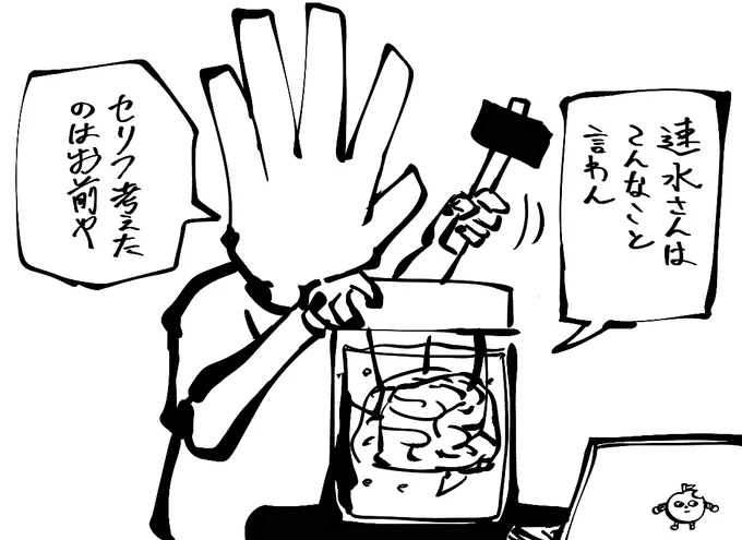 日記 