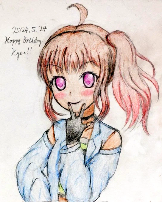 響さん( )のお誕生日が昨日ということで響ちゃんを…! 昨日のうちに描ききりたかったんですが間に合わなかった 改めてお誕生日おめでとうございました #きょうちゃんにっき