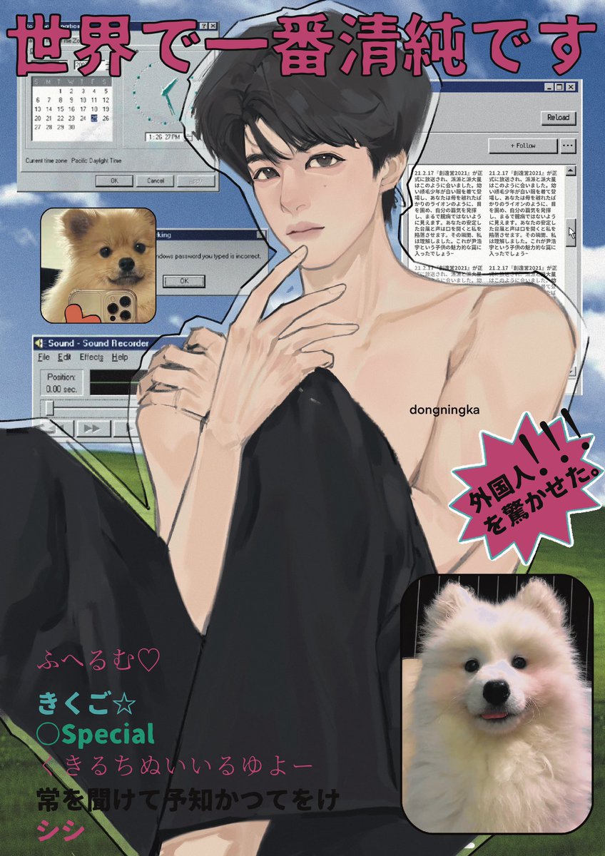 504 tweet media