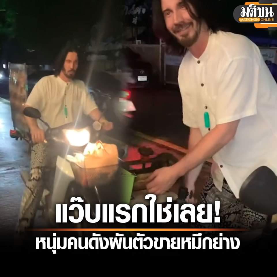 (3/3) Thai netizens are debating whether it's the real Mr Wick or not but Mr Mark insists the man was just some foreign man who really looks like Mr Wick although he confessed he only saw the real John Wick on the internet. #Thailand #johnwick #Bangkok
