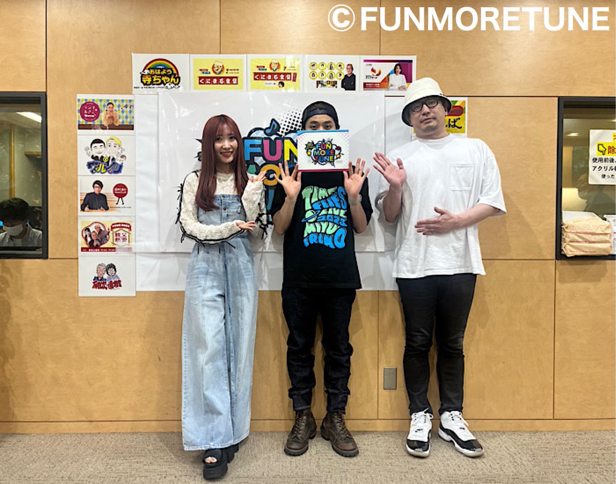 今夜も #FUNMORETUNEを お聴き頂きありがとうございました🌟 📻今夜の放送をもう1度聞ける #radiko のタイムフリーはコチラ⇒joqr.co.jp/timefree/84203… #入野自由 #agqr #文化放送 #安元洋貴 #白石晴香