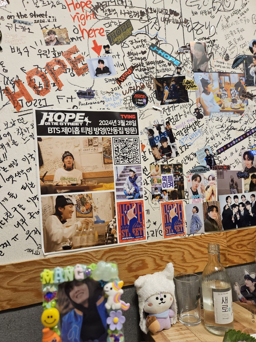 홉온스 서울편에서 호비가 갔었던 
안동집🍶 ㅋㅑ~~ 벽면이 우리 호비로 가득하네😍😍

#jhope_NEURON #HOPE_ON_THE_STREET #홉온스 #jhope #제이홉