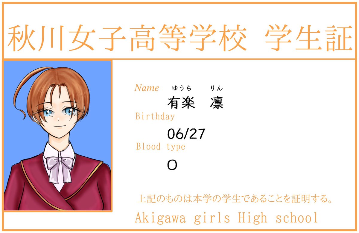 aoba_kikaku's tweet photo. こちらの{@four_seasons_HS }素敵なご企画への2人目の参加失礼致します
歌を愛し歌に愛されしリケジョの3年合唱部です
関係は真っ白ですので是非仲良くして頂けると幸いです

｢みんなと会えて嬉しいな、これからもよろしくね｣

 #四季高の日常_cs #四季高_秋女 https://t.co/YWlAzYqSW2