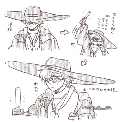 らくがき。 
