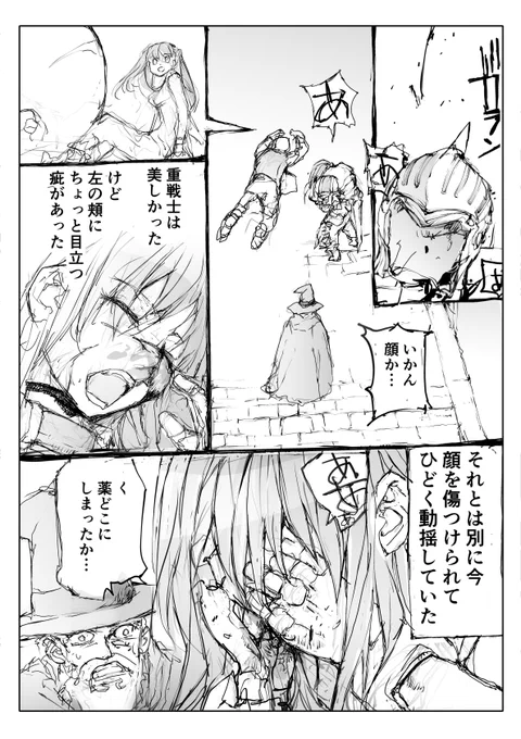ランタンの中の妖精【5/5】

便利屋斎藤さん、異世界に行く #AD   
10巻まで
https://t.co/UdQ41R4cQI    

番外編(無料)  
https://t.co/d1cAJ09a45 