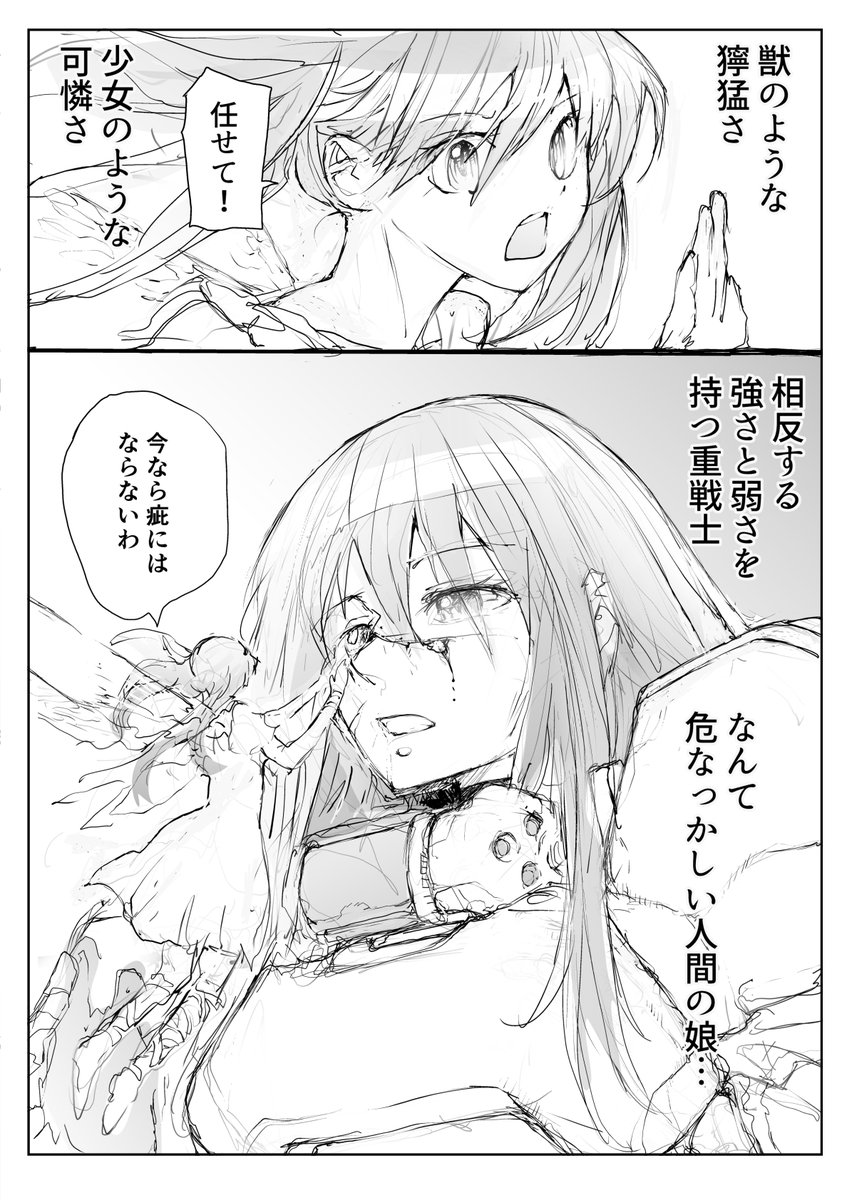 ランタンの中の妖精【5/5】

便利屋斎藤さん、異世界に行く #AD   
10巻まで
https://t.co/UdQ41R4cQI    

番外編(無料)  
https://t.co/d1cAJ09a45 