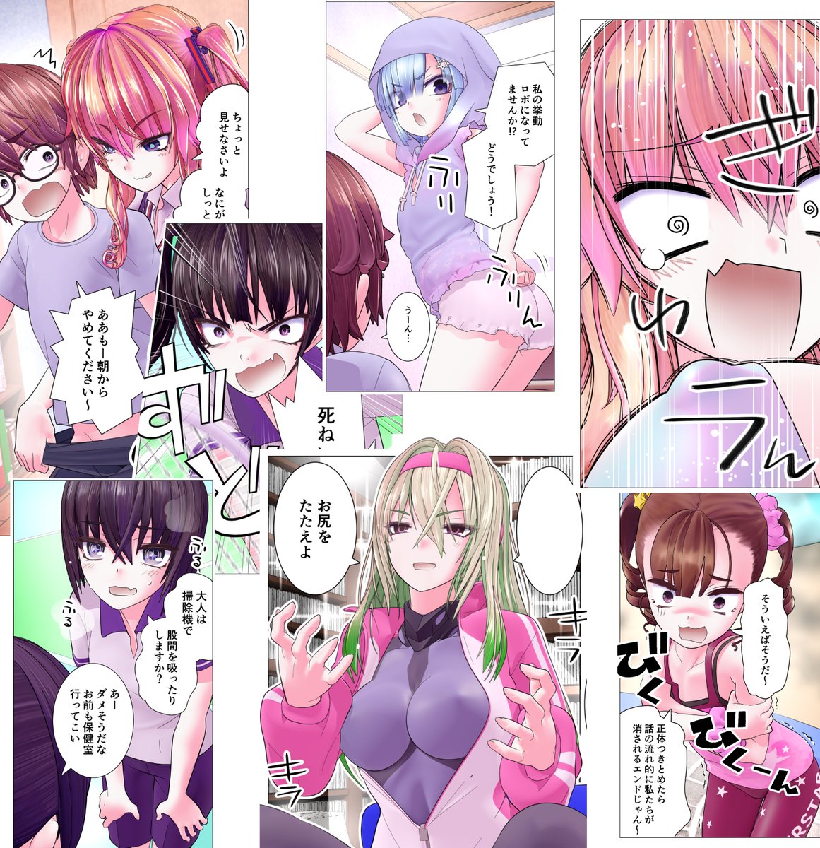 「かくして!マキナさん!!」第3巻発売中でございます。よしなにー。 