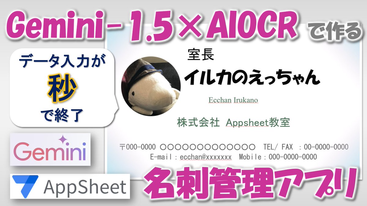 Hama_Chaya tweet picture