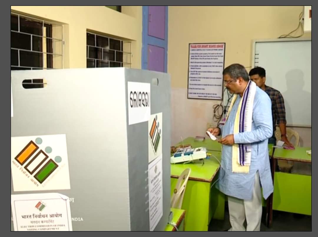 ଭୋଟ୍ ଦେଲେ କେନ୍ଦ୍ରମନ୍ତ୍ରୀ ଧର୍ମେନ୍ଦ୍ର ପ୍ରଧାନ । ଭୁବନେଶ୍ୱରରେ ମତଦାନ କଲେ କେନ୍ଦ୍ରମନ୍ତ୍ରୀ । @dpradhanbjp #Vote #Odisha #election_2024