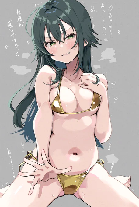 月村さん!?その樽のような身体は… 