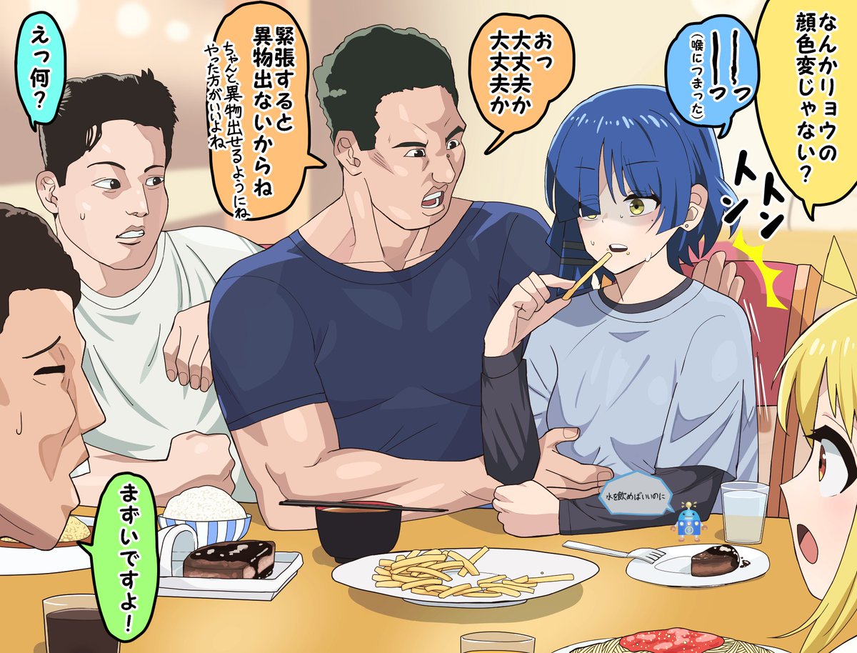 ファミレスでアクシデントに見舞われるリョウ先輩 