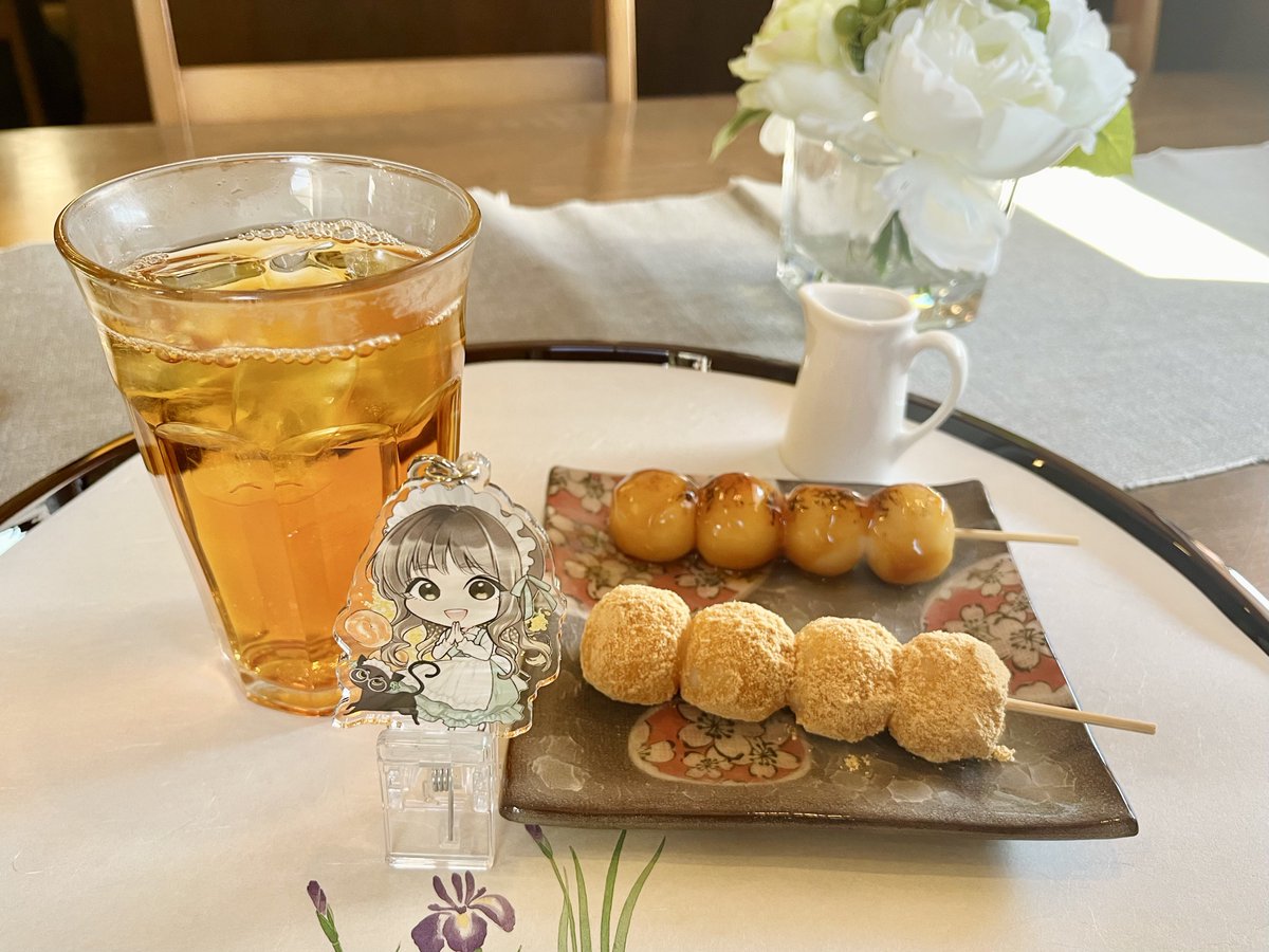 和香さんへ😌
アイスティーとお団子を注文しました

またこの味をこの場所で頂けることを願って… #アミといっしょにいただきます