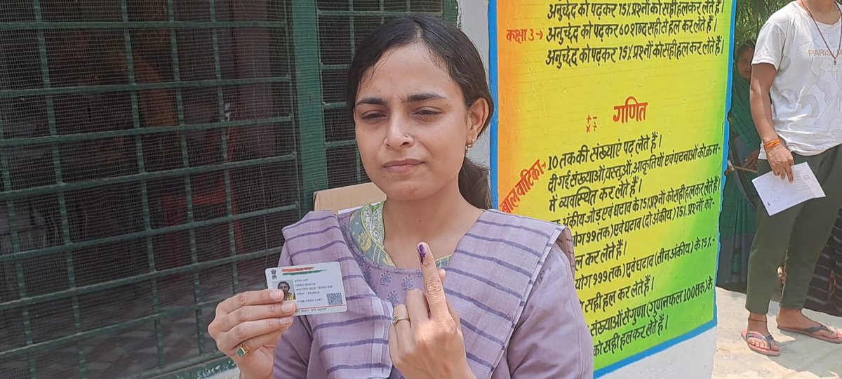dmshravasti's tweet photo. लोकसभा सामान्य निर्वाचन, 2024 छठें चरण में जनपद में हो रहे मतदान के क्रम में जिलाधिकारी कृतिका शर्मा द्वारा अपने मताधिकार का प्रयोग किया गया। साथ ही जनसामान्य को अपने मताधिकार का प्रयोग करने की अपील भी की। @ceoup @ECISVEEP https://t.co/8JitEH1EmA