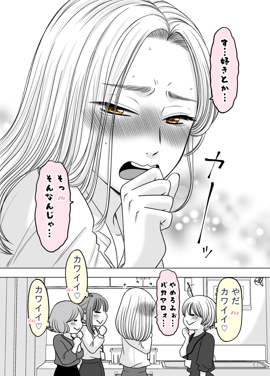 (3/10) 