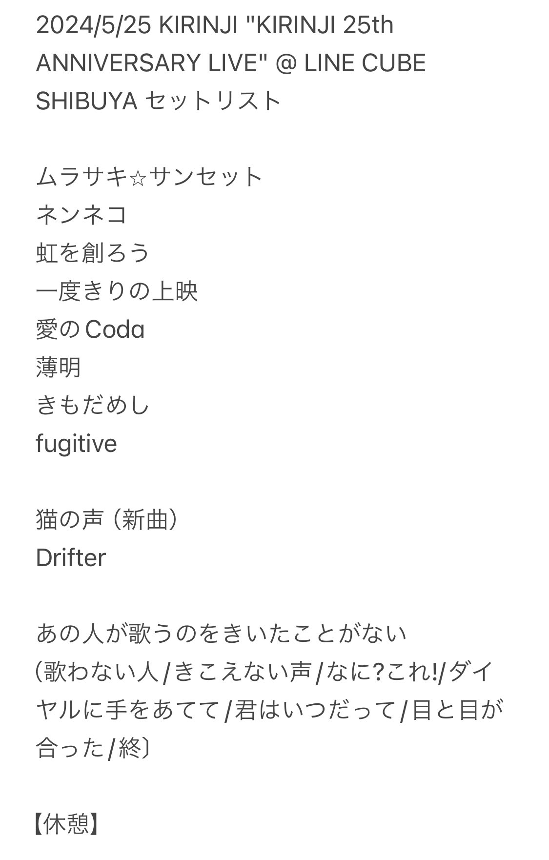 やち on X: 
