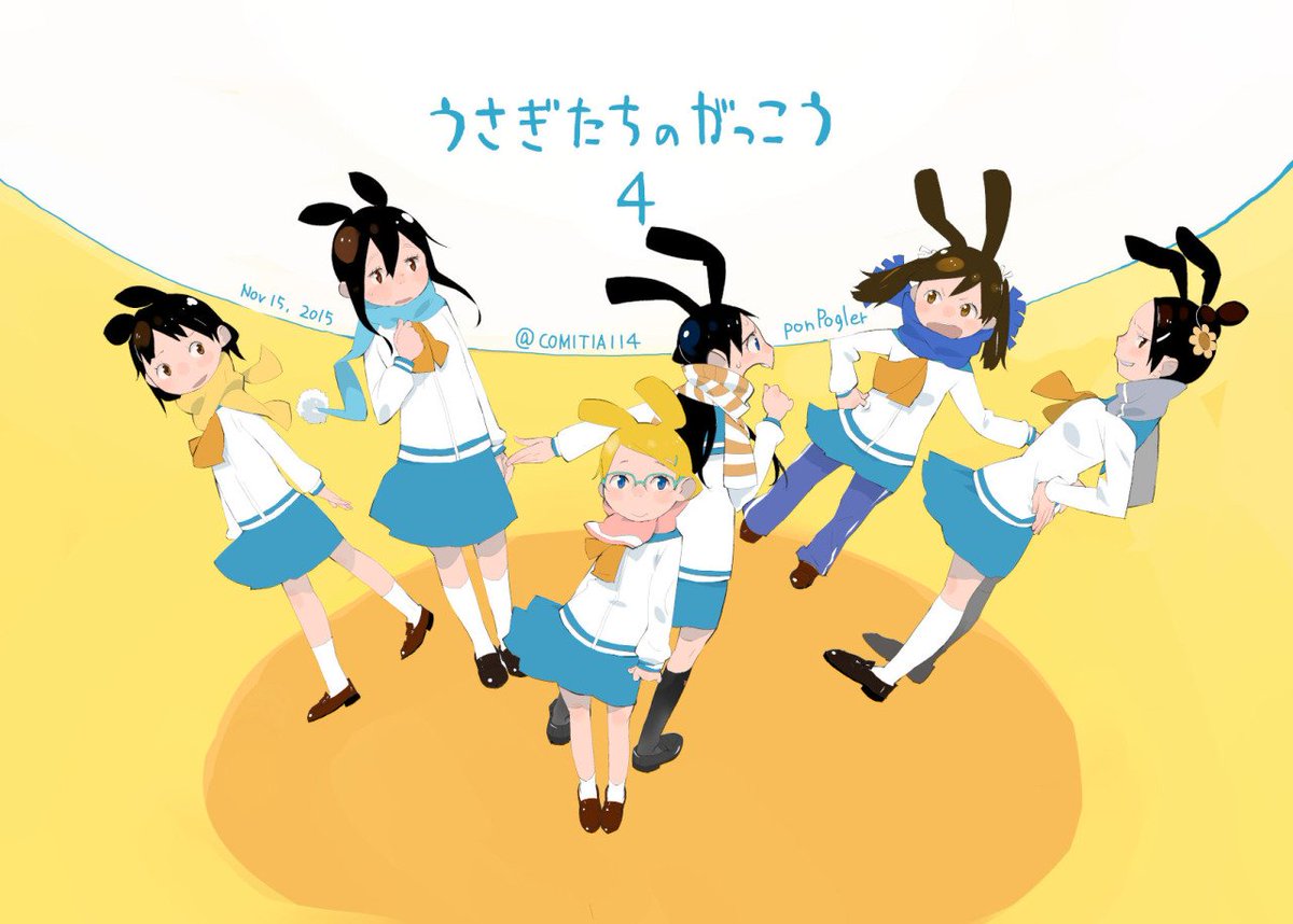 「これがあの、うさぎみみをした女子中学生がわちゃわちゃするだけして特に何も起こらな」|はら@COMITIA144 P05bのイラスト