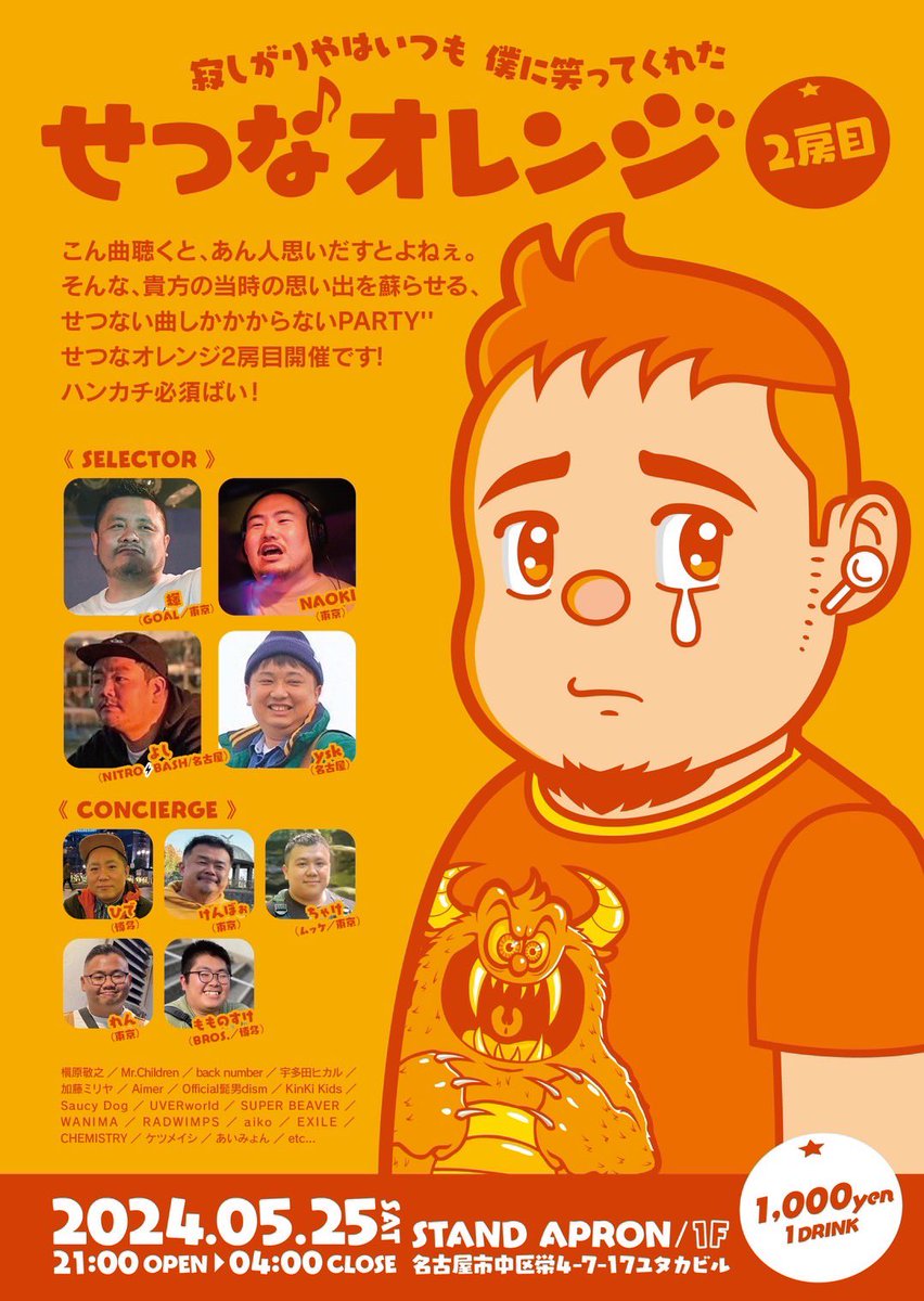 智 (@tomoto_035) / Posts / X