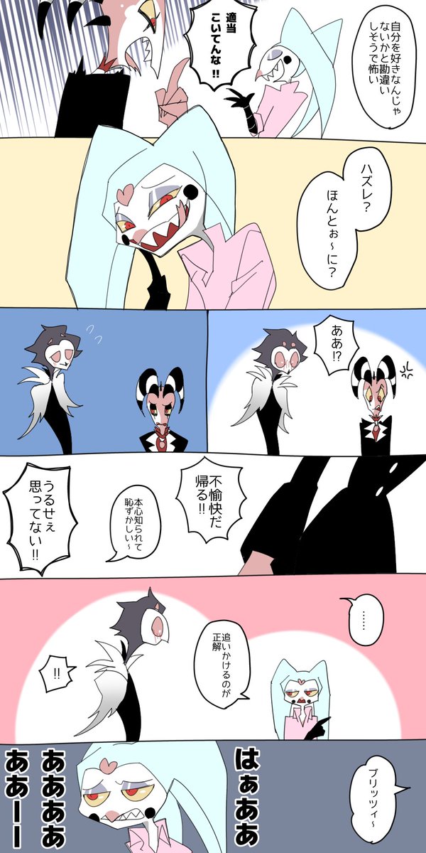 daydream594's tweet photo. ストリツ+フィズ
#Stolitz https://t.co/lYdDadFHZe