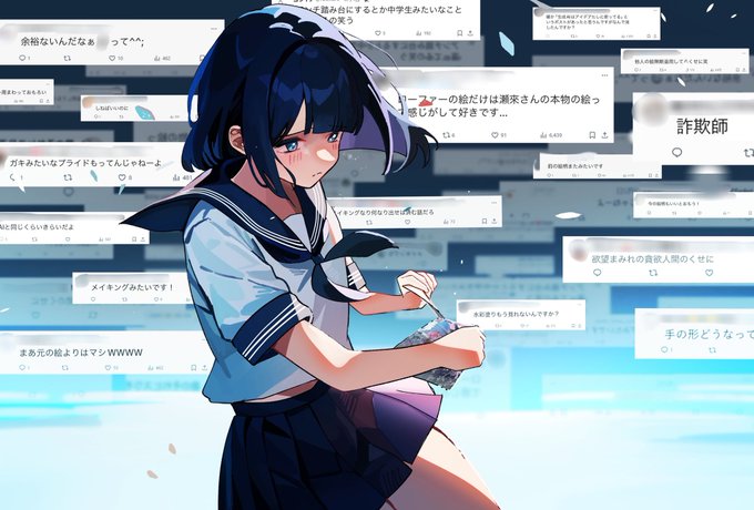 「何かを持っている 水筒」のTwitter画像/イラスト(新着)