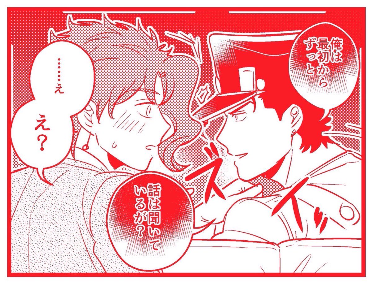 【承花】
両片思いの駆け引き 