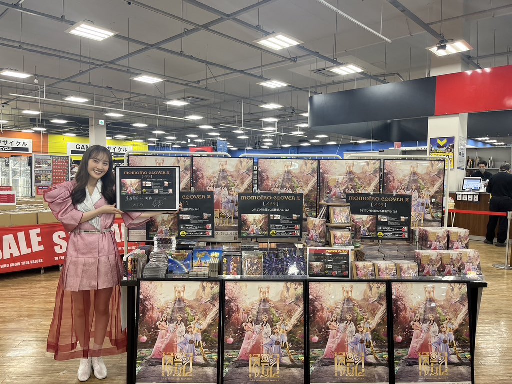 mcz517_official's tweet photo. ❤️#イドラ 購入者抽選イベント in熊本🐻

イオンモール宇城にお邪魔しました！
蔦屋書店さんにサイン飾っていただいています✨

イドラたくさん聞いてください☺️

#ももいろクローバーZ
#百田夏菜子
#イドラ熊本

(#百マネ) https://t.co/ktnKjTRmpQ