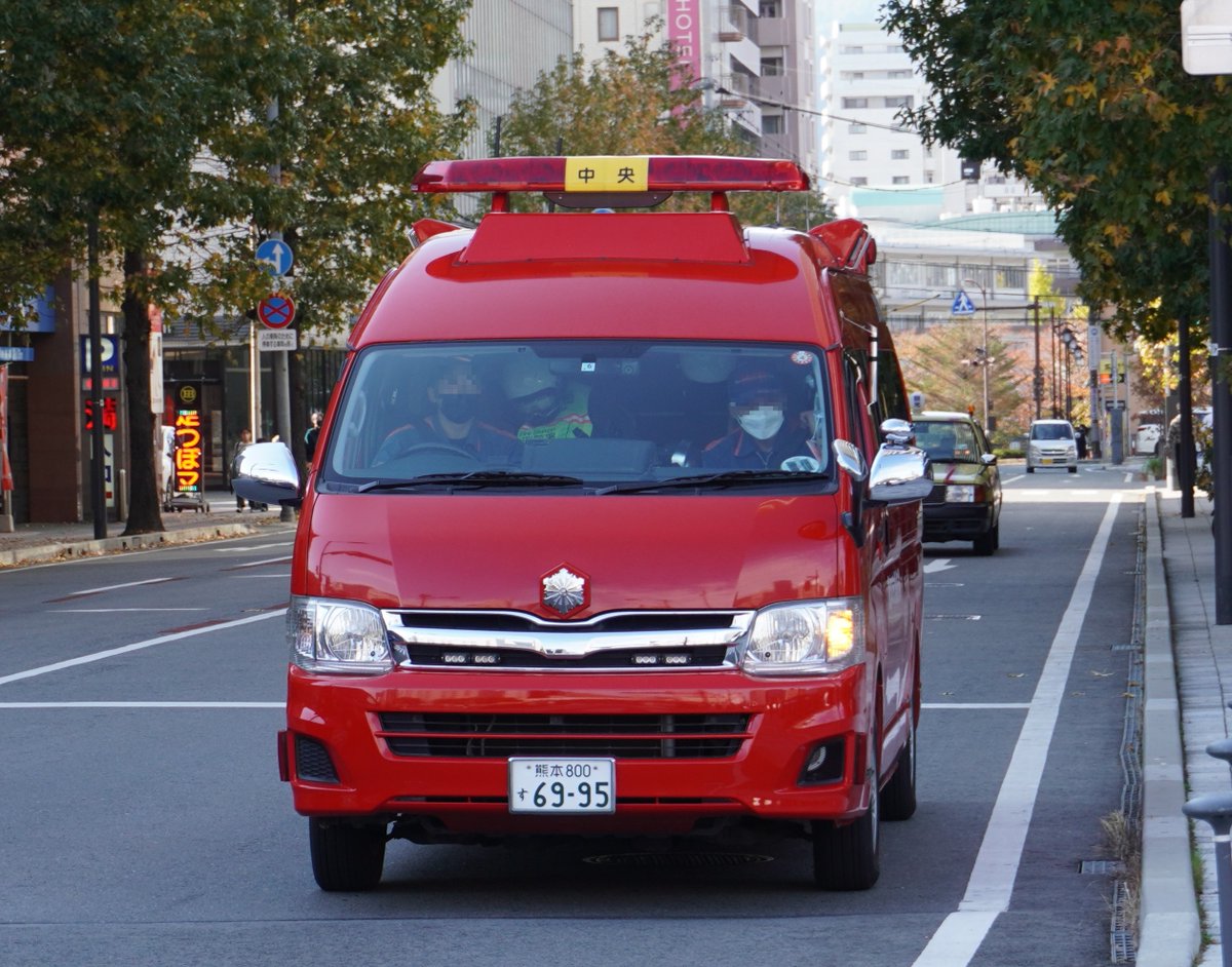 kinkyuKUMAMOTO's tweet photo. #熊本市消防局 中央消防署
ちゅうおう しき 1
中央指揮1(#指揮車)
#緊急消防援助隊 熊本県隊指揮隊車
#総務省消防庁(#FDMA)貸与車両
2022年11月20日、「くまもと街なか広場防災フェア2022」にて撮影。 https://t.co/AVcjHx6qEr