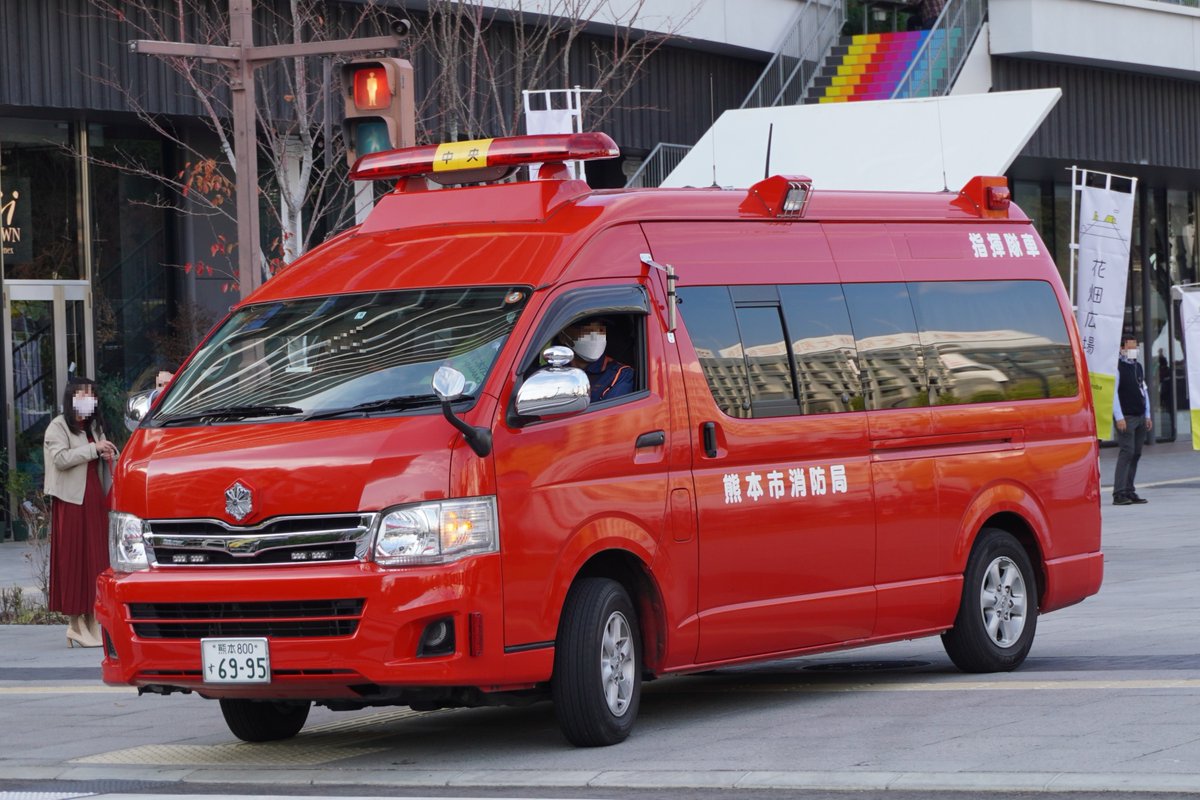 kinkyuKUMAMOTO's tweet photo. #熊本市消防局 中央消防署
ちゅうおう しき 1
中央指揮1(#指揮車)
#緊急消防援助隊 熊本県隊指揮隊車
#総務省消防庁(#FDMA)貸与車両
2022年11月20日、「くまもと街なか広場防災フェア2022」にて撮影。 https://t.co/AVcjHx6qEr