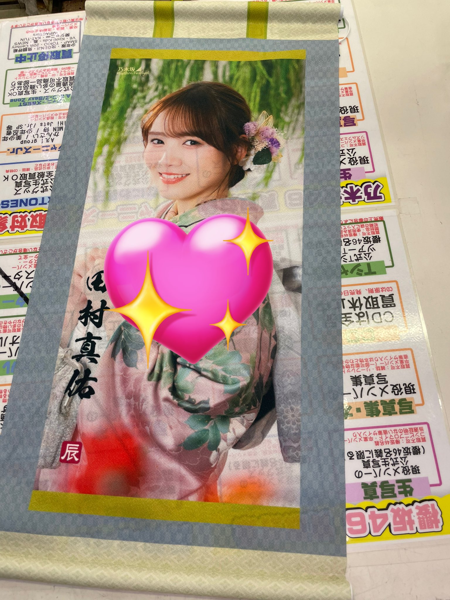 乃木坂46 井上和直筆サインチケットホルダー乃木フェス