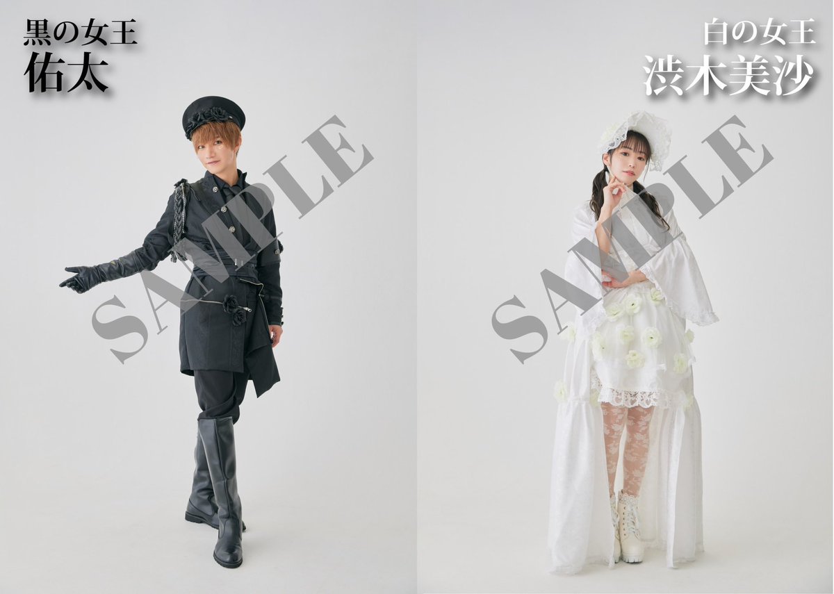 yuta_0323_'s tweet image. #アンノウンベット 7公演目、御来場頂きありがとうございました🃏

今回も白が清書されましたぁー！
くぅー悔しい💦
見事な白陣営でした😂👏

だがしかし、明日は必ず黒が😏

📣応援グッズ
exerockentertainment.stores.jp
（25日(土)23:59まで）

#失礼致しました熱盛と出てしまいました
#シーゴゲンキン