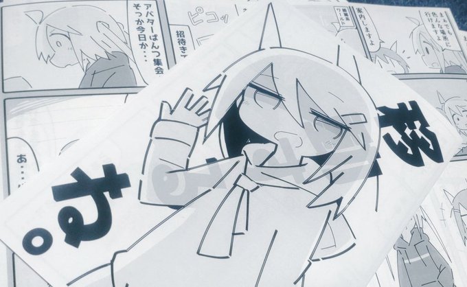 明日のコミティア148です!M50b 71分署にて新刊コピ本200円です!よろしくお願い致します!#コミティア148 #comitia148 