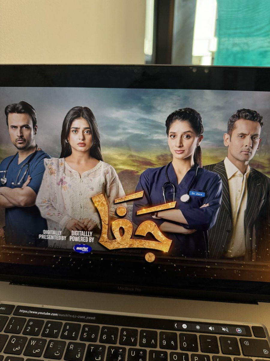 Really enjoyed #Jafaa’s first episode, a lovely comfort watch. So good to see Usman Mukhtar back on the screen & the OST is just😍😍😍🫰🏼🫰🏼🫰🏼 

#PakistaniDramas