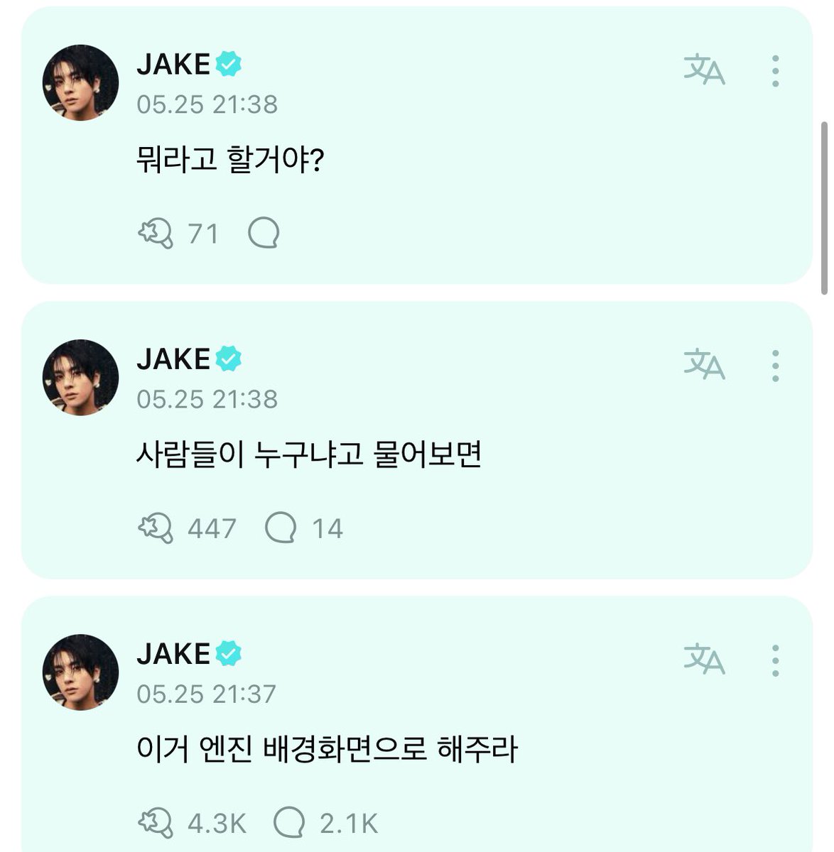 holdontightjake's tweet photo. 어이 X https://t.co/A1JmNPFfqE