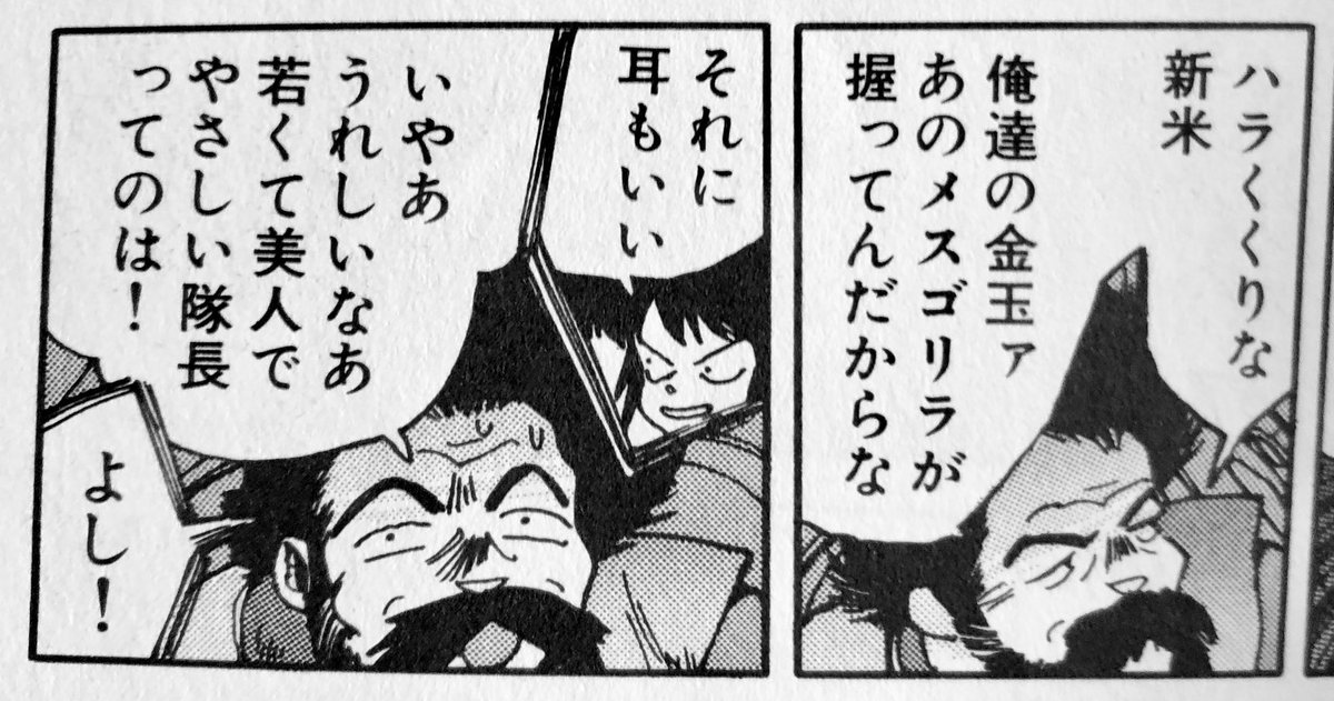 kuronzero's tweet photo. 攻殻機動隊 
原作派が絶対に入れて欲しいシーン https://t.co/4oeEFusQpR