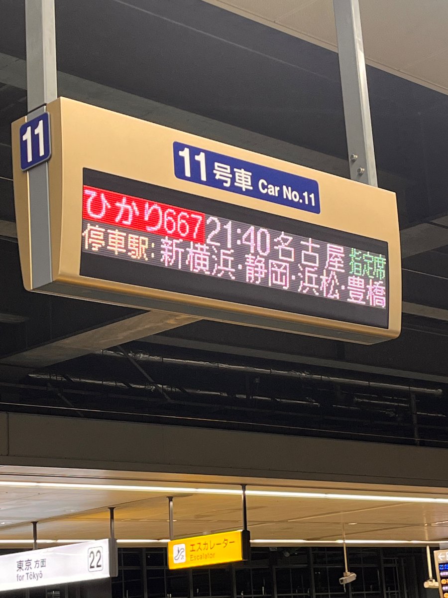 genkinahitodesu's tweet photo. 魂の終電チャレンジ継続中
関わってくれた方ありがとうございました
#ゲームメーカーズスクランブル https://t.co/o1VGzN5EC0