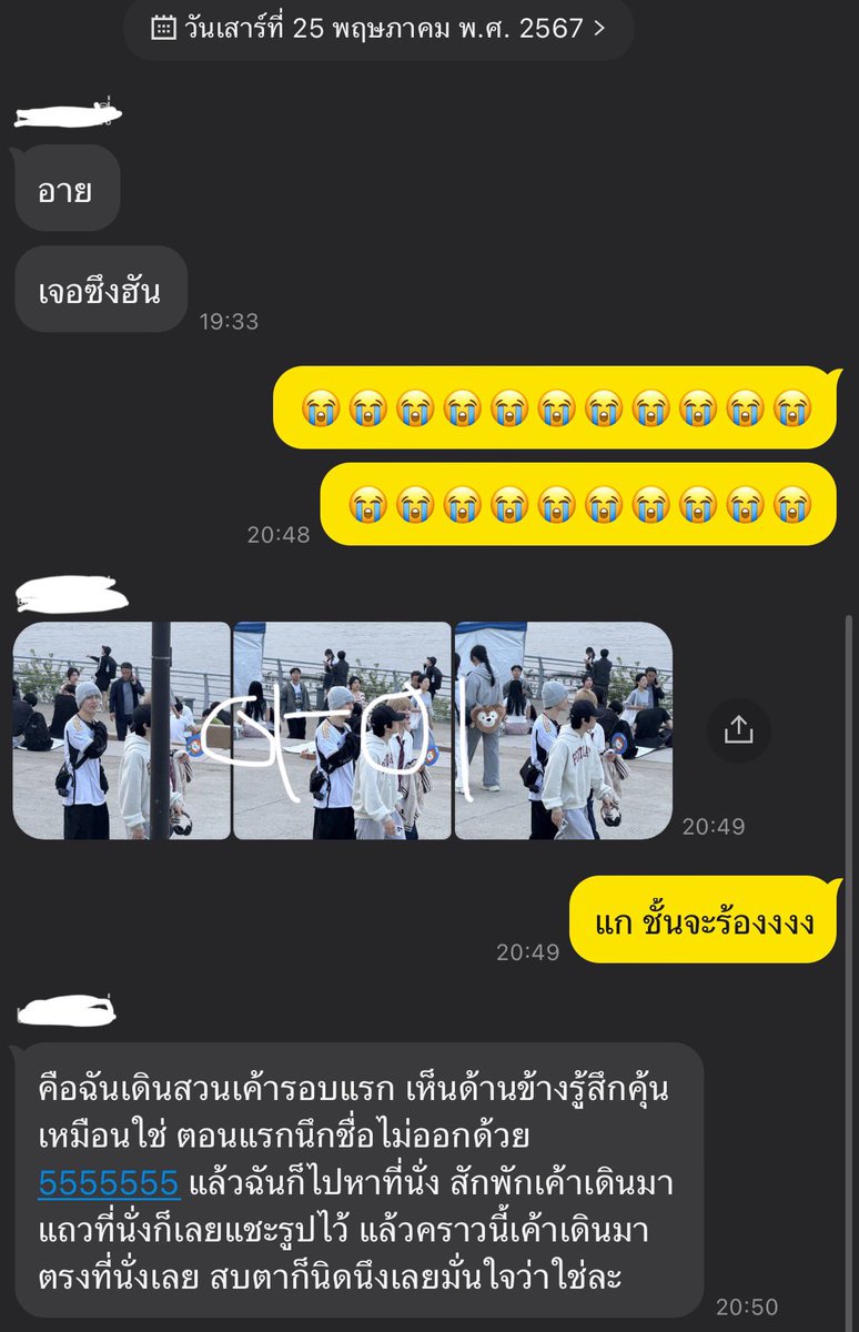 phokchai's tweet photo. แกกกกก ชั้นจะร้อง ถึงแม้จะไม่ใช่คนที่เห็นน้องเอง แต่เพื่อนชั้นที่เห็นน้องอ่ะ แล้วคือพึ่งว่างดูแชท เห็นปุ้ปรีบโทรหาให้เล่าเลยว่าน้องดูเป็นยังไงบ้าง ซึงฮันจริงมั้ย😭 แล้วเพื่อนส่งรูปมาอ่ะ.. คือแบบ น้องจริงๆน้องซึงฮัน 😭 คือเพื่อนไม่ใช่ติ่ง แต่ชั้นเล่าให้ฟังตลอดㅠ พี่คิดถึงแกกกว่ะ https://t.co/ramTwP74C5