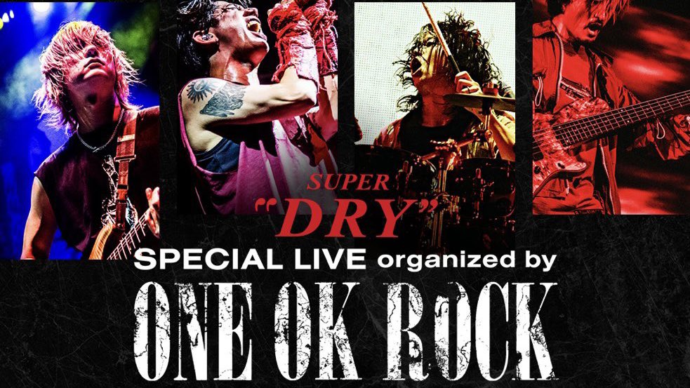 SUPER DRY SPECIAL LIVE
Organized by ONE OK ROCK

ベルーナドーム、京セラドーム含む
3公演分のワンオクのセトリまとめ

必要な方いればお納めください🙏