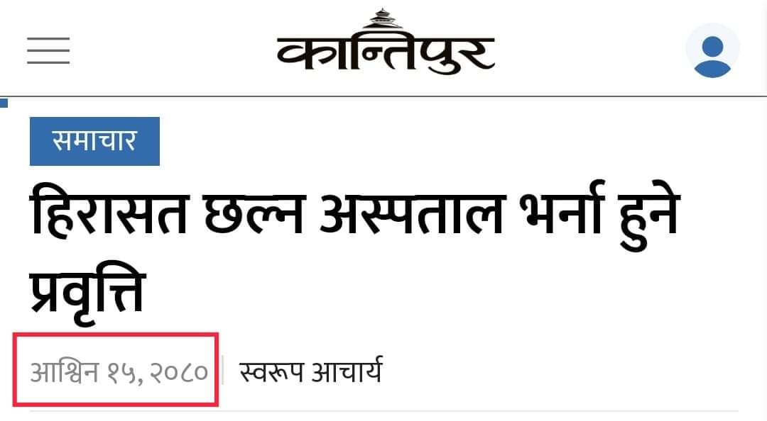 aasis200's tweet photo. @ekantipur_com https://t.co/1QuFo4fqpN