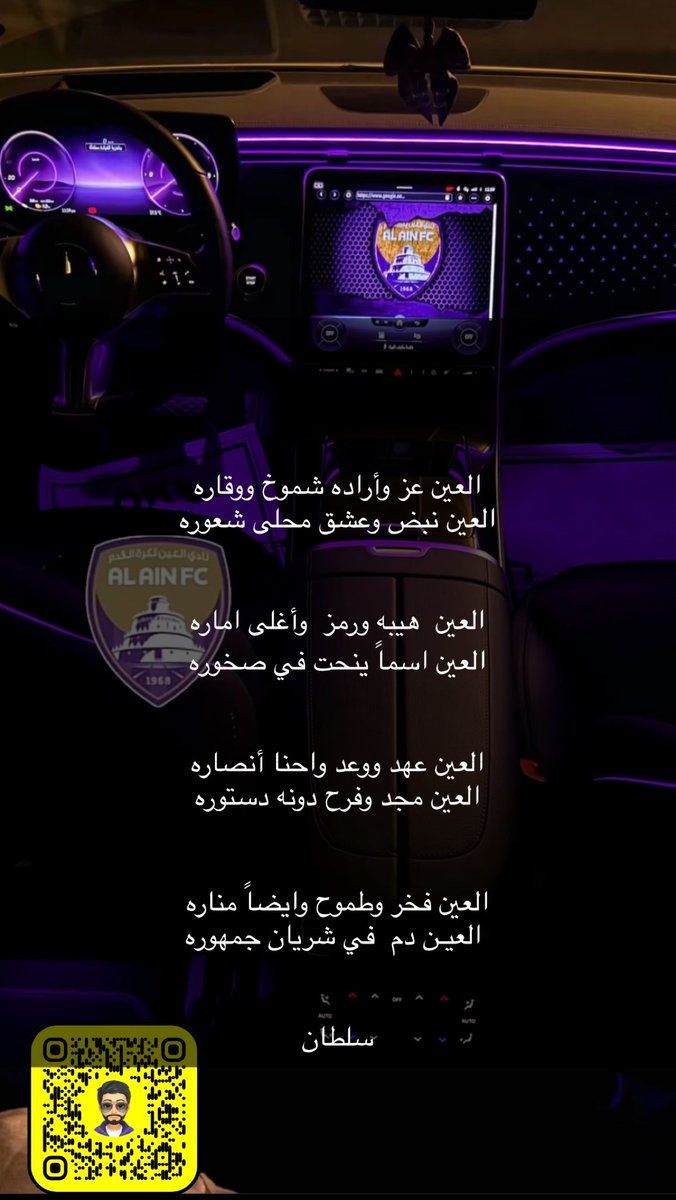smhs411's tweet photo. #العين_على_آسيا 
#العين_يوكوهاما 
#العين 
#دوري_أبطال_آسيا https://t.co/ngT9HFlHi1
