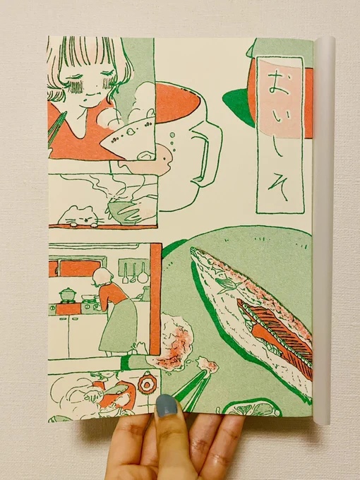 明日のコミティア148で頒布する
漫画とポストカードです

東3ホール 【D 26a】
ひのえうま

にてお待ちしております。

共同執筆 ゐずみU子@bunbu9t8gama3 

#comitia148 #コミティア148 