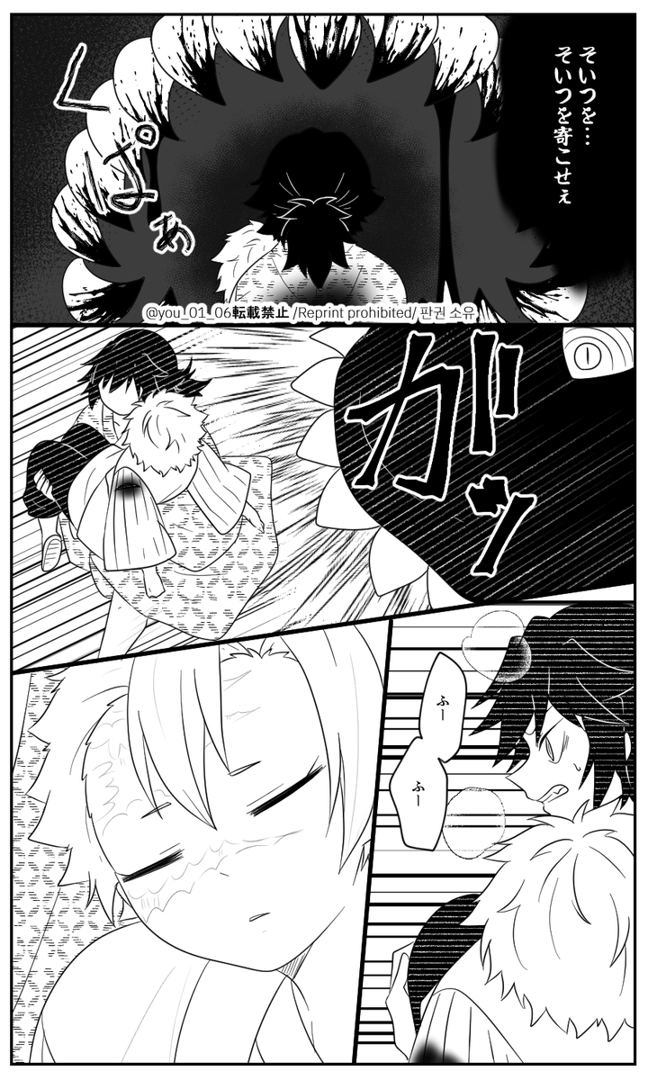 れ/い/め/い9⃣(1/3)
🍃🌊、🌊👹化
何lでlもl許lせlるl方l向lけ 