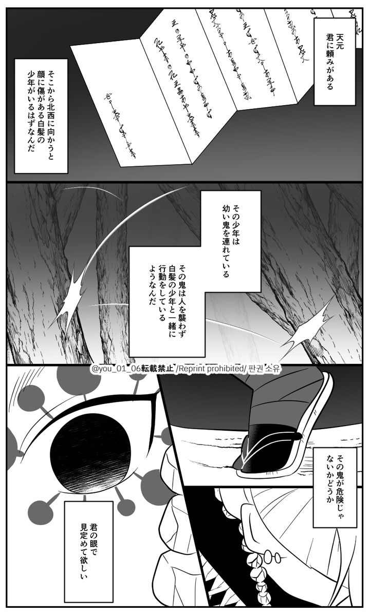 れ/い/め/い9⃣(1/3)
🍃🌊、🌊👹化
何lでlもl許lせlるl方l向lけ 