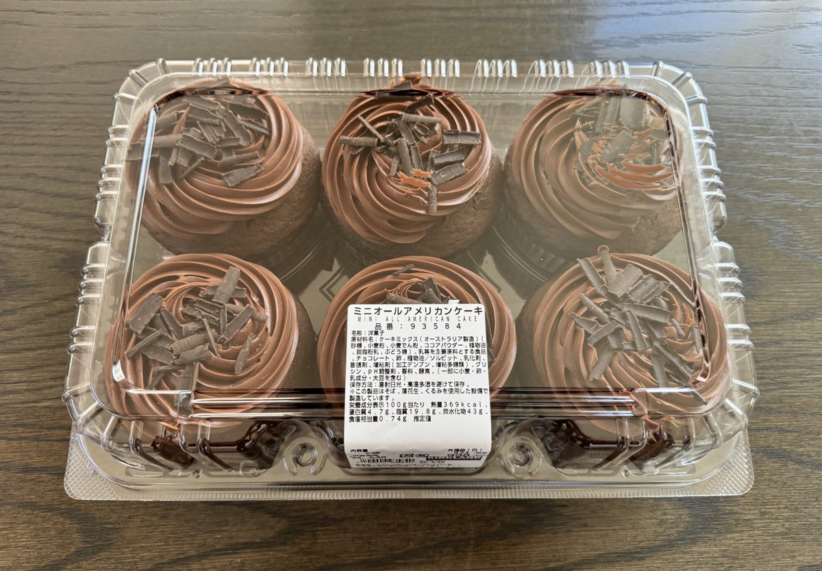 コストコ　ミニオールアメリカンケーキ ココアスポンジの上に超濃厚・超甘なチョコクリームが乗った逸品。6個入り998円。