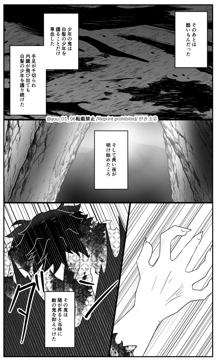 れ/い/め/い9⃣(2/3)
🍃🌊、🌊👹化
何lでlもl許lせlるl方l向lけ 